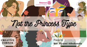 Read more about the article Not the Princess Type