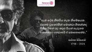 Read more about the article A Tribute to the Melodic Soul: Senaka Batagoda