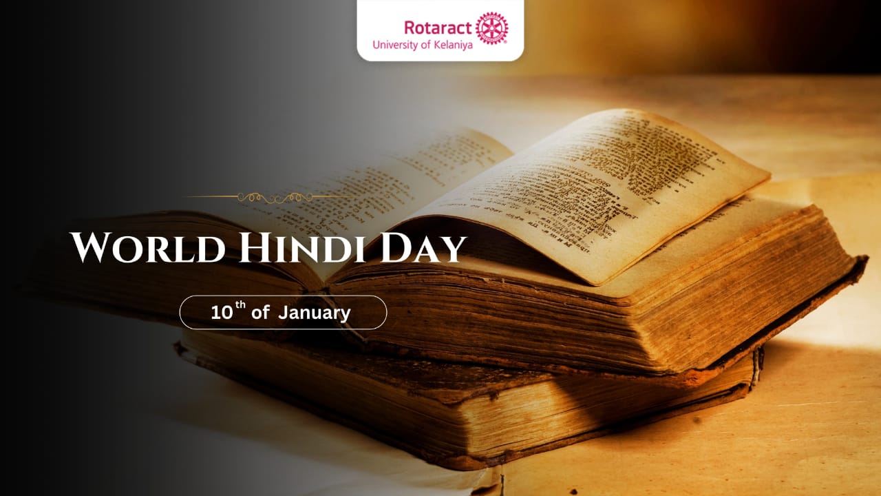 Read more about the article World Hindi Day