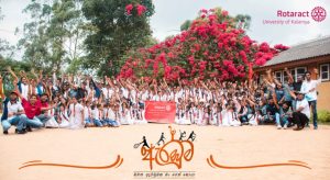 Read more about the article ඇරඹුම