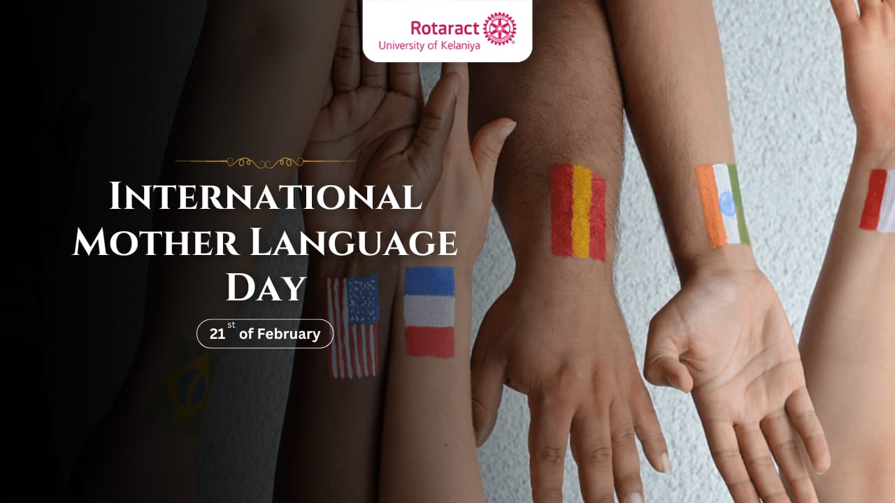 Read more about the article International Mother Language Day