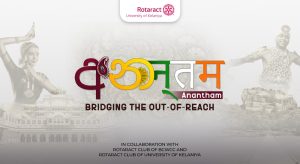 Read more about the article Anantham – Bridging the Out-of-Reach