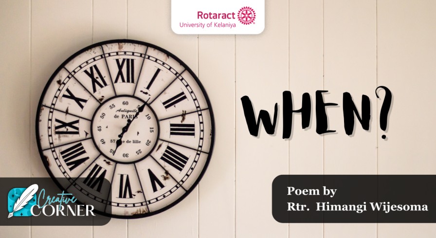 You are currently viewing WHEN?