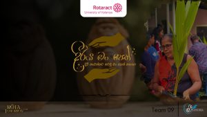 Read more about the article Project දිරිය මංපෙත්: Crafting Hope and Planting Possibilities