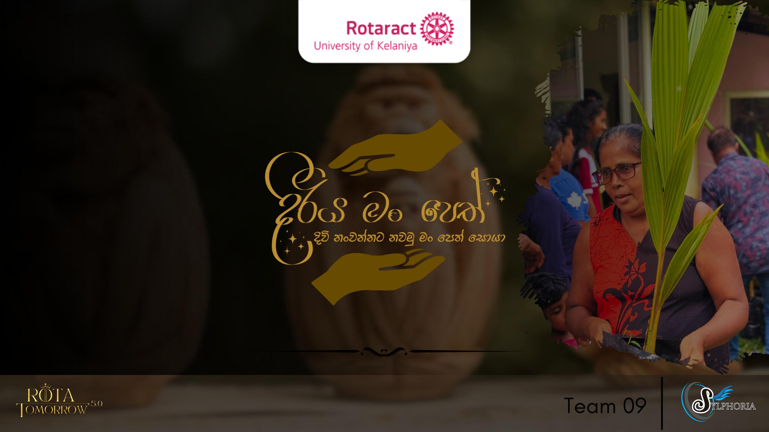 Read more about the article Project දිරිය මංපෙත්: Crafting Hope and Planting Possibilities