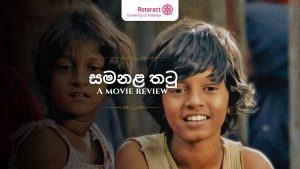 Read more about the article Samanala Thatu