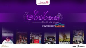 Read more about the article Parivarthana: A Journey of Healing, Hope, and Empowerment