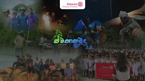 Read more about the article ස්වභාසමූද්‍ර 2.0: The Journey of Greening the Land and Guarding the Sea