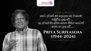 Read more about the article සදා නොමියෙන ගී හඬ – ප්‍රියා සූරියසේන