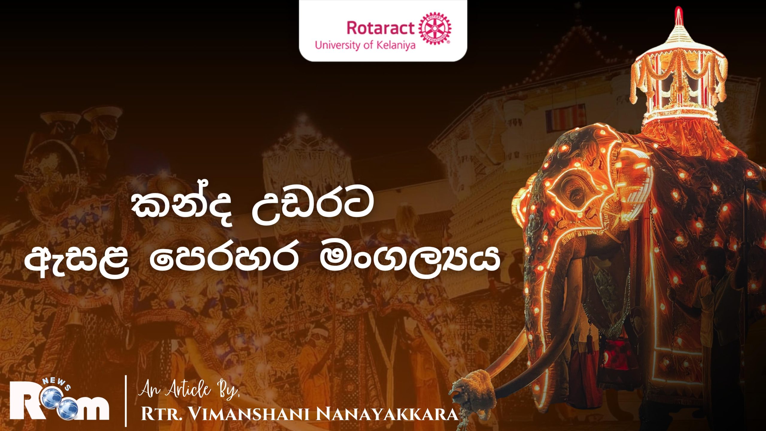 WhatsApp Image 2025-08-08 at 15.38