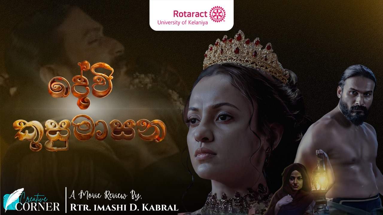 WhatsApp Image 2025-08-16 at 19.07