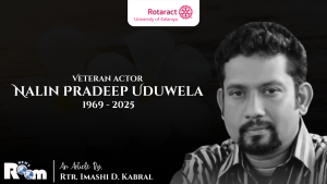 Read more about the article දිවි ගමනට සමුදුන් ප්‍රවීණ රංගධර නලීන් ප්‍රදීප් උඩුවෙල
