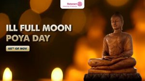 Read more about the article ඉල් පොහොය