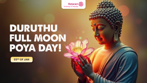 Read more about the article දුරුතු පුරපසළොස්වක පොහොය දිනය