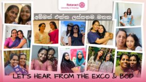 Read more about the article අම්මත් එක්ක ලස්සන මතක