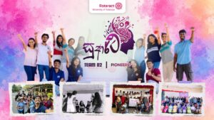 Read more about the article When Ability Finds a Stage, the World Begins to See: The Story of සුආර්ථ