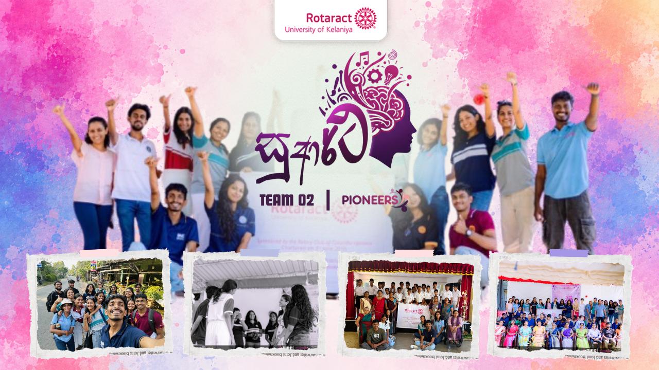 Read more about the article When Ability Finds a Stage, the World Begins to See: The Story of සුආර්ථ