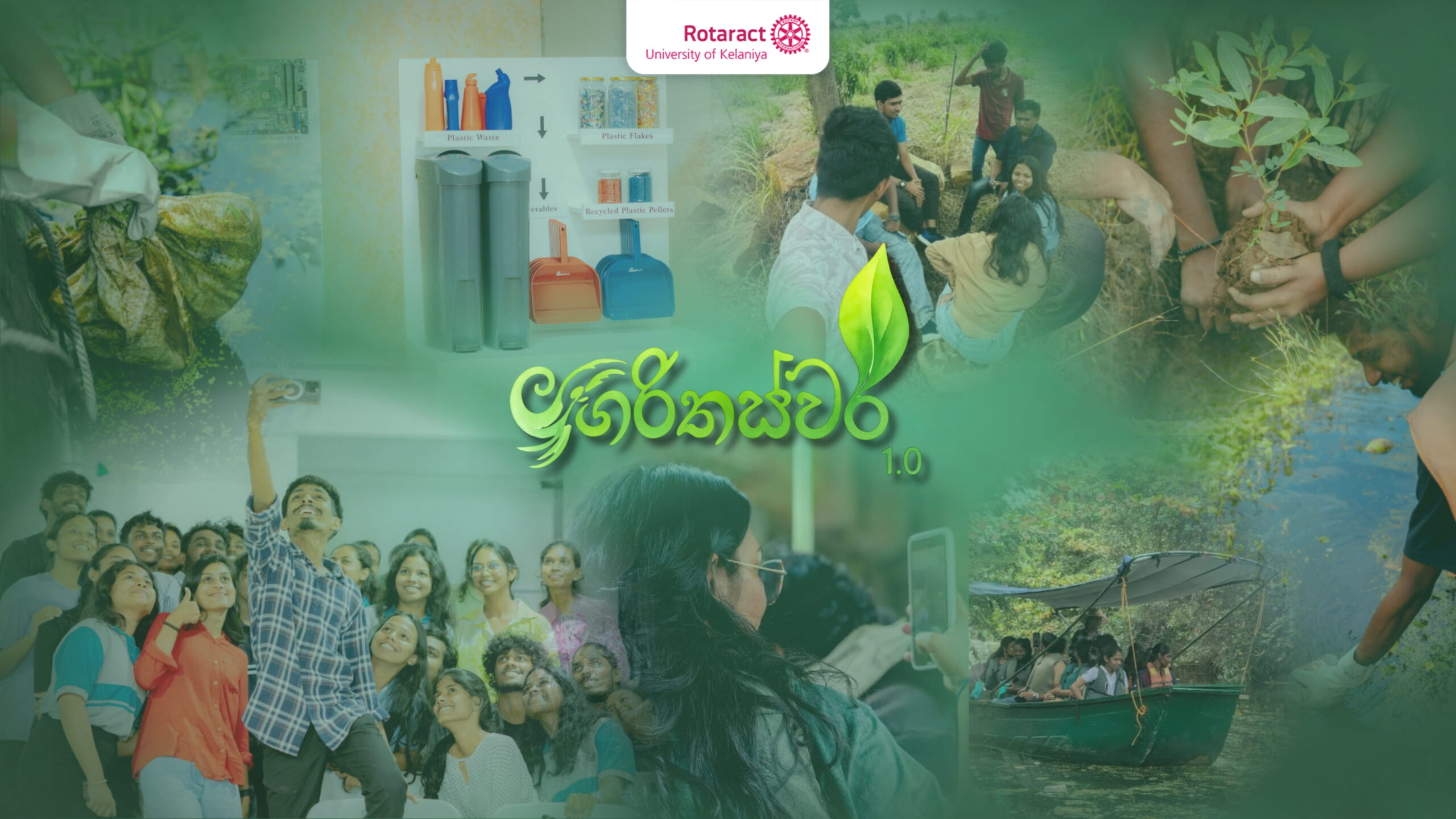 Read more about the article Giving Nature a Voice Through Conservation and Innovation: Harithaswara 1.0