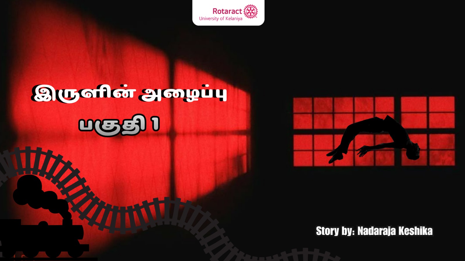 WhatsApp Image 2026-08-26 at 17.55