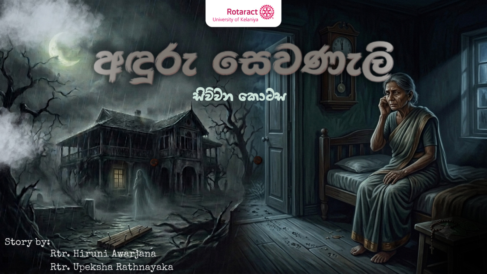 WhatsApp Image 2026-09-06 at 23.52