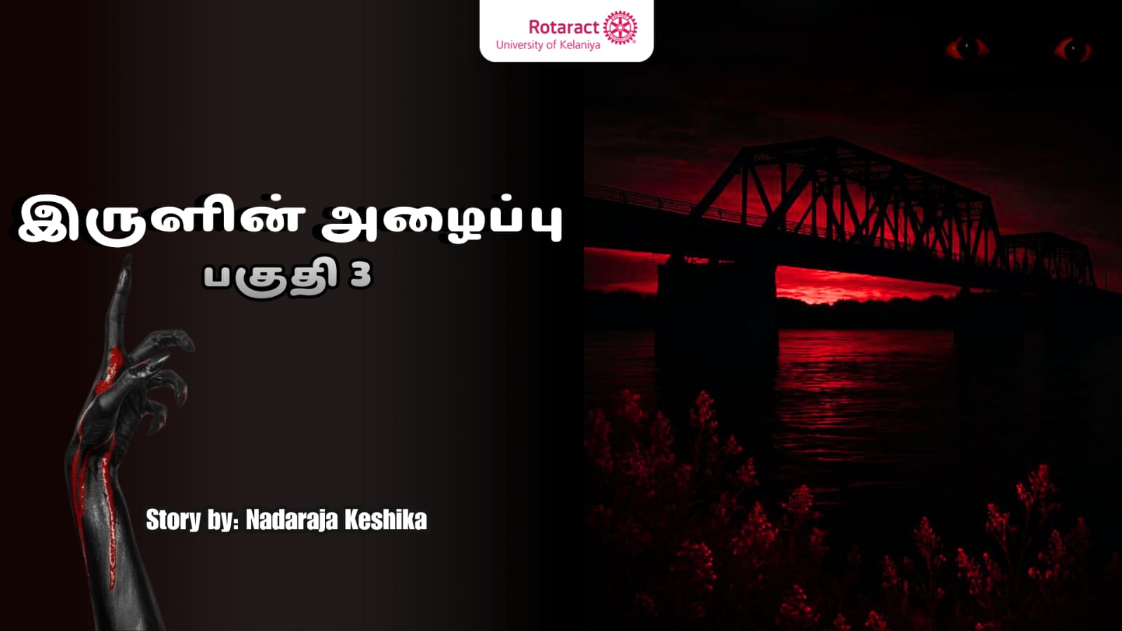 WhatsApp Image 2026-09-07 at 04.33