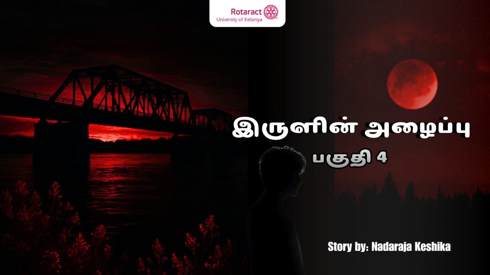 WhatsApp Image 2026-09-15 at 23.41
